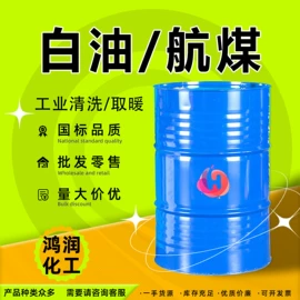 酯;二元醇;涂料稀释剂