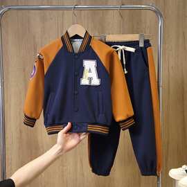 男女童棒球服秋装套装2023新款儿童炸街帅气时髦运动休闲卫衣套装