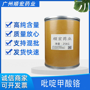 ��़����t ʳƷ���ߺ�����������t Ʒ�|���C ��������t25kg/Ͱ