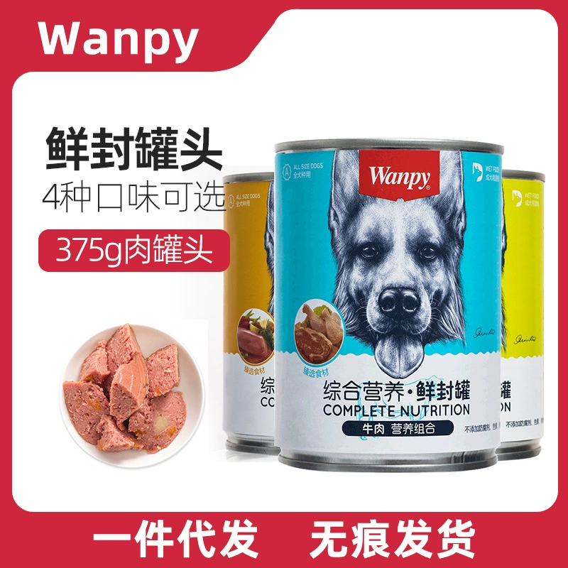 Wanpy Naughty Dog Консервы 375g Собачьи Закуски Взрослые Собаки Щенки Питание Свежие Закуски Собаки