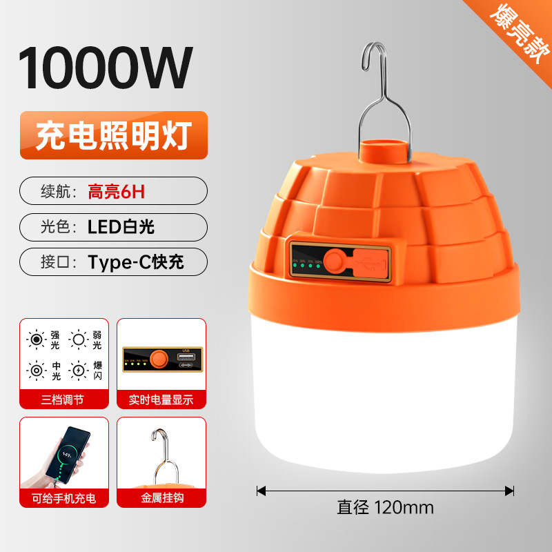 Lámpara de iluminación de carga LED superbrillante, lámpara de carga de gran capacidad al aire libre, mercado nocturno, lámpara de camping portátil de larga duración