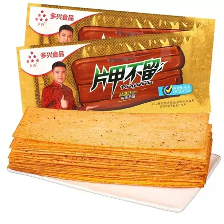 Duoxing food tablets 16g [60 packs]