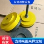 三层可调圆形s78-10垫铁