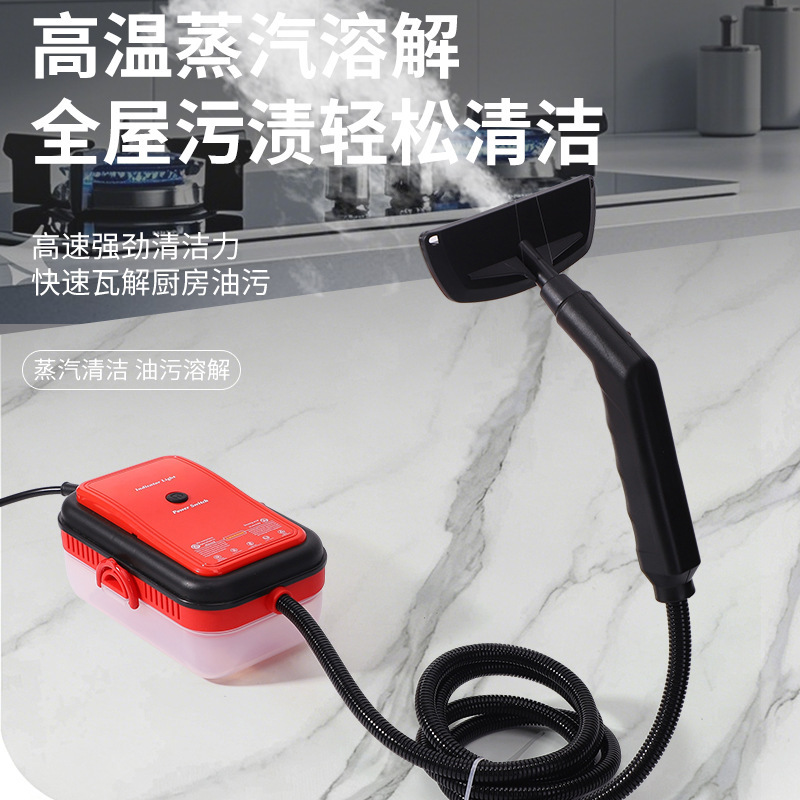High-Temperature and High-Pressure Steam Cleaning Machine, Easy to Operate, Small Size, for Household Air Conditioners, Kitchen Range Hoods, Instant Heating Type, Cross-Border Wholesale