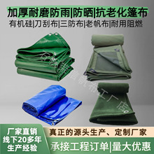�Ӻ���ĥ���겼��ˮ��PVC�����겼���I��ɻ��؛���w�������Ͳ�
