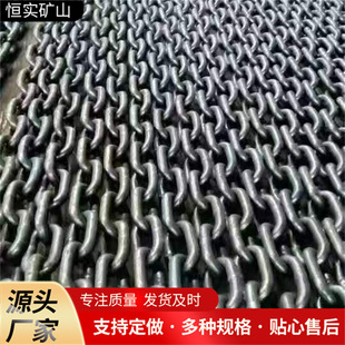 G80 Lifting Chain for Sale, Industrial Lifting Chain, Fully Rugged and Durable Greening Chain