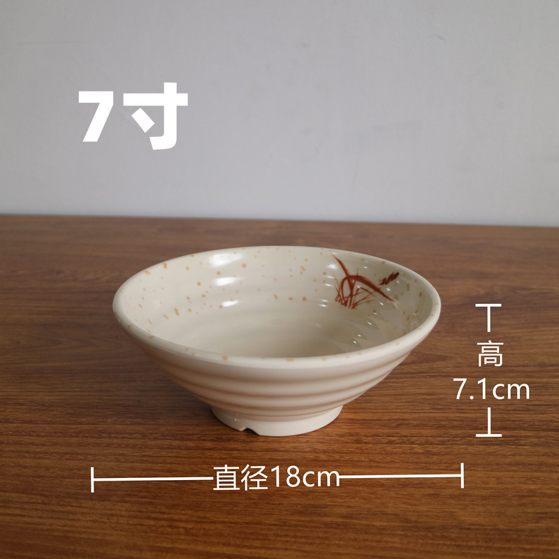7 인치 대형 갈비 국수 그릇-120/상자