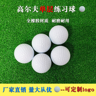 20 Pieces of Golf Single-Layer Practice Balls Sold Directly from the Source Factory, Printable Logo, Brand New Ready-Made Practice Balls