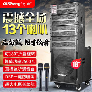 Qisheng 18inch Line Array Heavy Bass Audio Subwoofer High Power High Volume Karaoke Outdoor Performance Stage Speaker