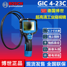 BOSCHcvGIC4-23Cڿҵڿͷ