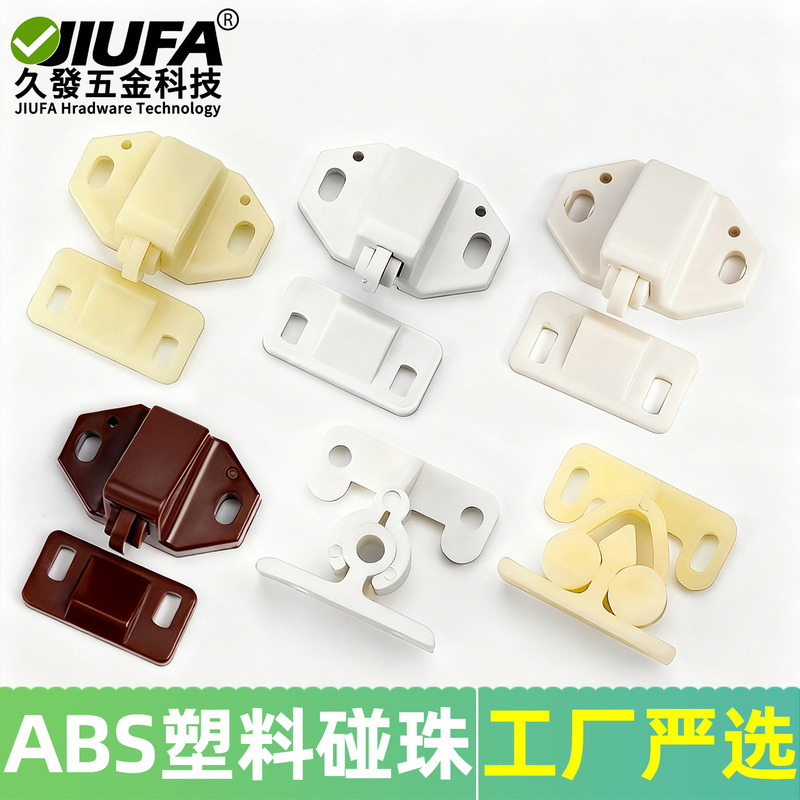 Plastic Bead Door Buckle Experimental Equipment Furniture Door Latch Wooden Door Screen Door Accessories Spring Furniture Latch Door Clip Buckle
