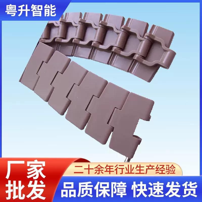 厂家直销880TAB/882TAB转弯带翼弯链塑料链板pom塑钢传动网链配件