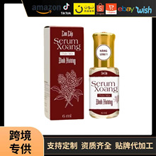 跨境爆款Nasal essence鼻部精华液细致毛孔补水保湿呵护收缩毛孔