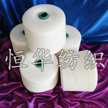 丈青色丙纶纱适合用于户外装饰遮阳布恒华纺织腈纶发热纱现货销售