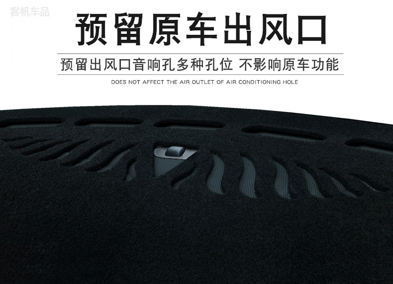 Suitable for 25 Models of Geely Galaxy L7 Explore+ Version, Sun Protection and Light-Blocking Mat for the Central Control Instrument Panel and Front Interior