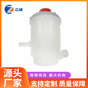 Suitable for Honda Models Booster Pump Oil Pot Power Steering Oil Tank Is Suitable for 603725
