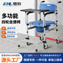 老人坐便椅可折叠带餐板卫生间蹲厕移动马桶残疾人室内四轮坐便椅