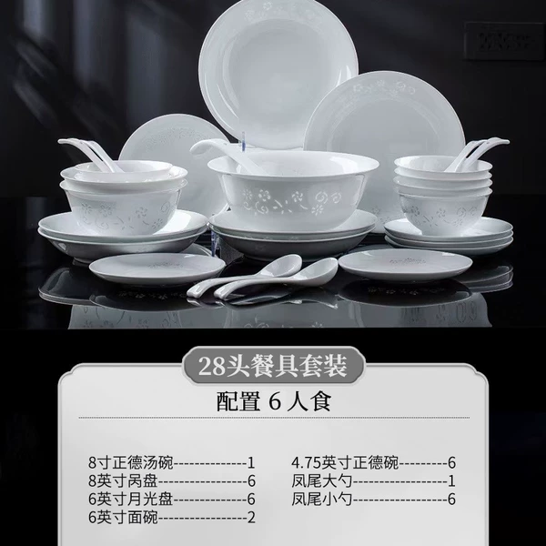 28 head soup bowl set