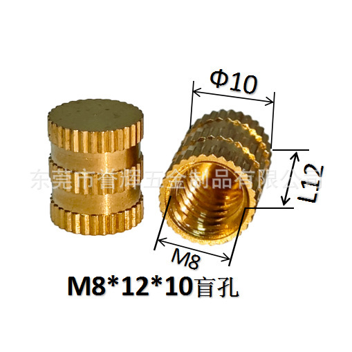 Injection-plastic copper nut m3 rolling copper nuts embedded copper…