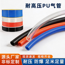���lpu͸����TPU���Iܛ�ܿՉ��C���÷���pu������͹ܚ��95A���