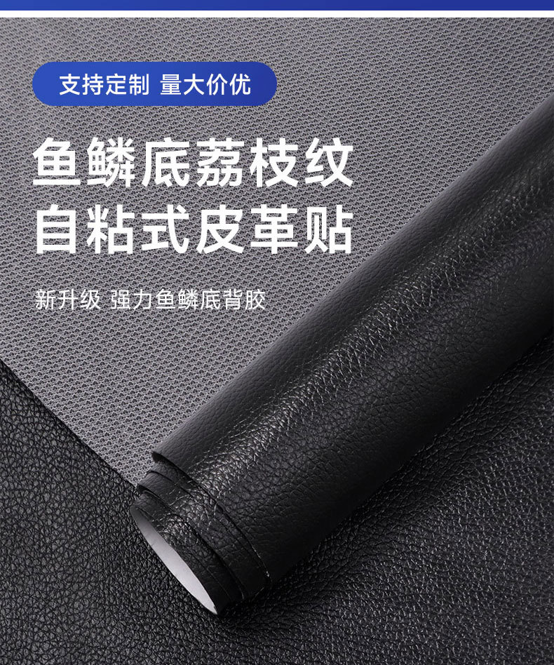 鱼鳞底详情页_02