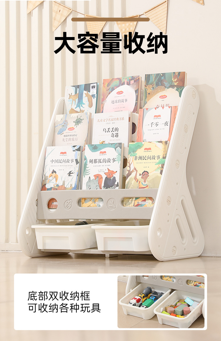 250514杨盘龙-书架_08