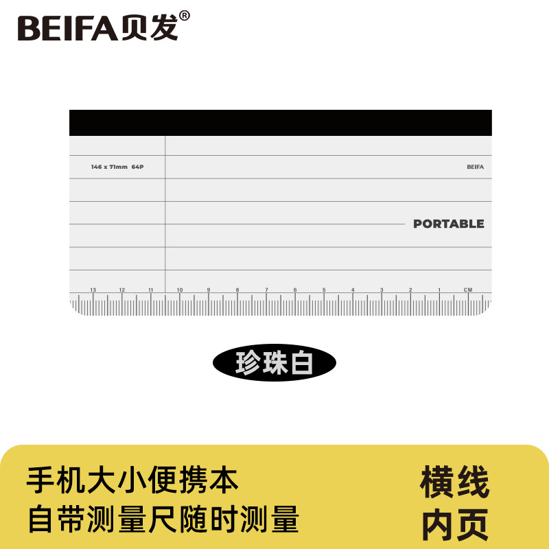 Agenda portátil Beifa, mini cuaderno de bolsillo, lindo cuaderno de estudiante, agenda, diario