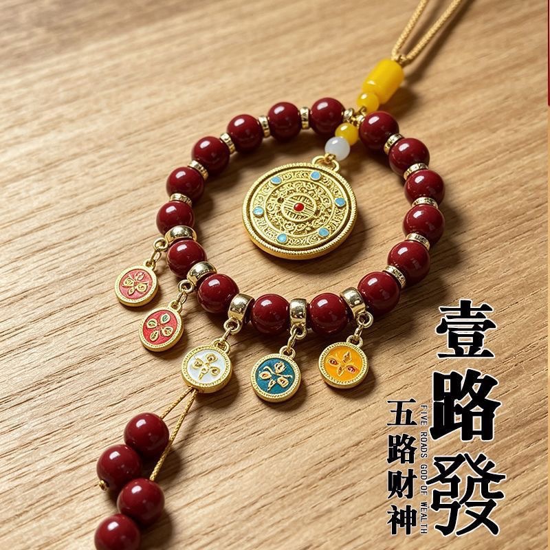 Hangzhou Lingyin Car Hanging Ornament with Five Wealth Gods in Cinnabar for Safety and Wealth, Rearview Mirror Pendant, Car Decoration Wholesale