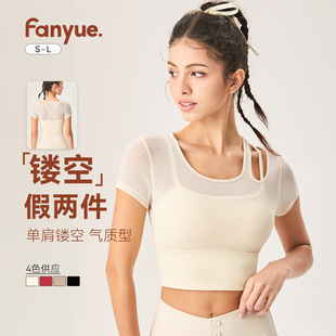 New Style Thin Loose Yoga Short-sleeved Women's Sexy Hollow Mesh Slim Breathable Yoga Clothes Running Sports T-shirt