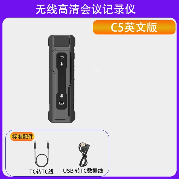 C5【Recorder】+32G