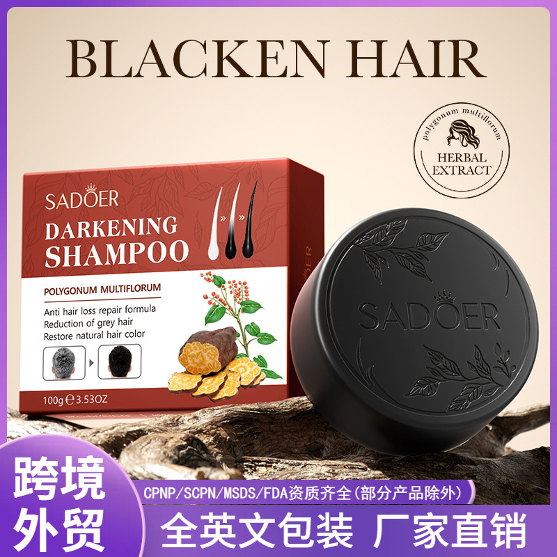Jabón Acondicionador de Polygonum Multiflorum, Hidratante, Antiencrespamiento y Suavizante