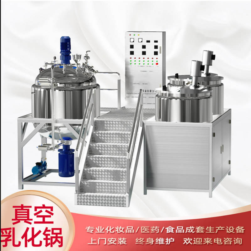 不锈钢搅拌罐均质乳化饮料304反应釜洗衣液食品烟油乳化液体膏霜