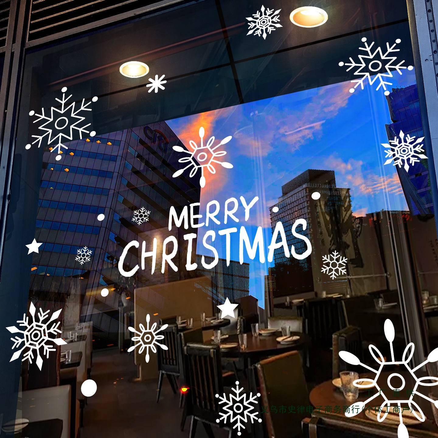 圣诞节装饰雪花静电贴画场景布置玻璃门橱窗贴新年装饰品圣诞贴纸