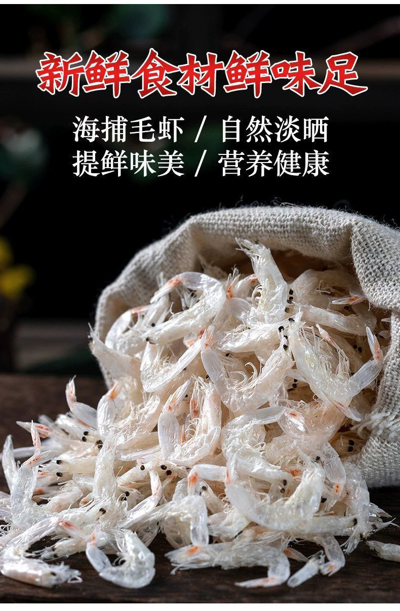 Sun Dried Salt Free Dried Baby Shrimp Xia Pi 100g Wild Caught Seafood Snack and Cooking Ingredient quality and texture