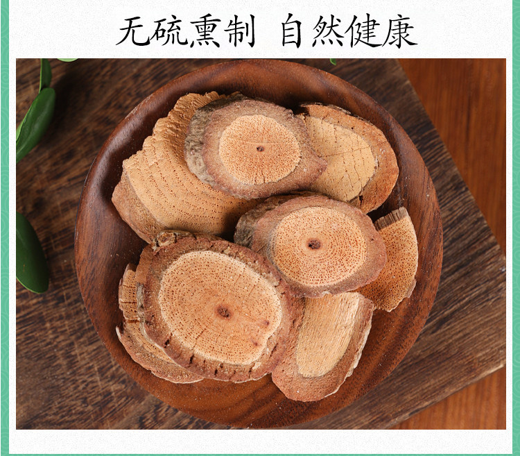 Wild Kadsura Root Hei Lao Hu 黑老虎 Dried Herb 500g Traditional TCM Decoction Ingredient preparation