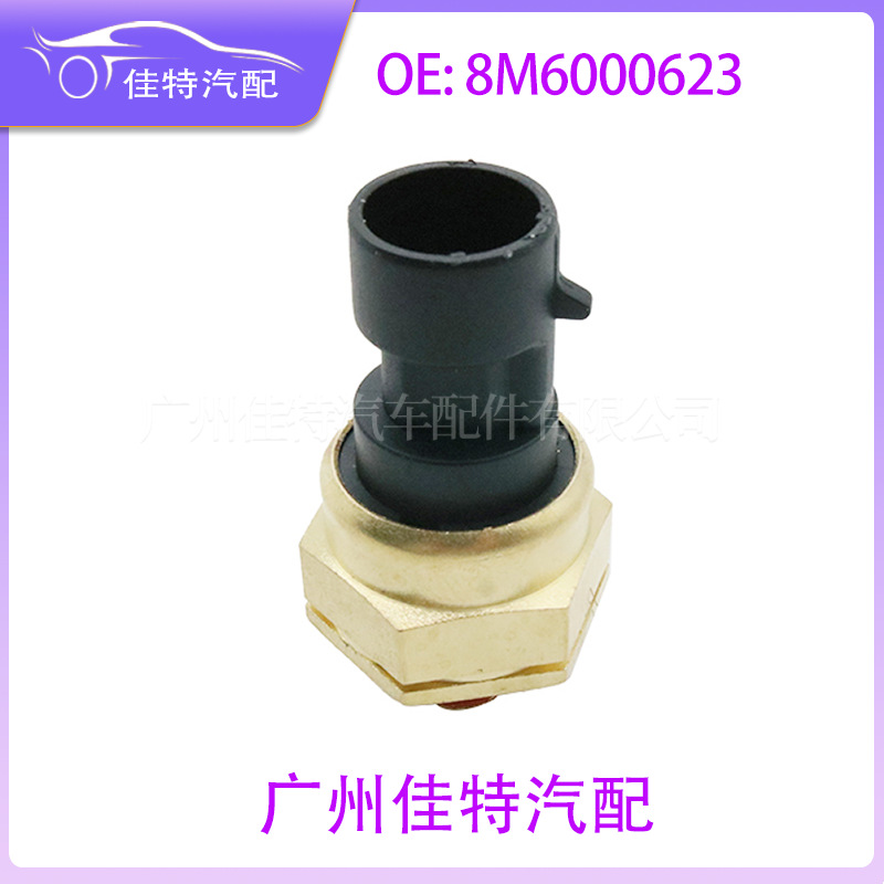 8m6000623 Oil Pressure Sensor Applicable Models Ford 8m6000634 8818790