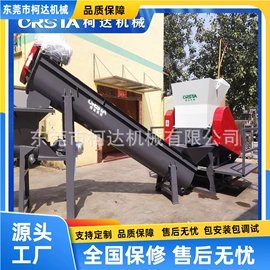 其他塑料机械;压塑机;塑机辅机