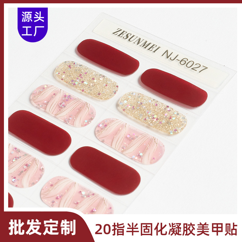 东莞市天行印刷有限公司