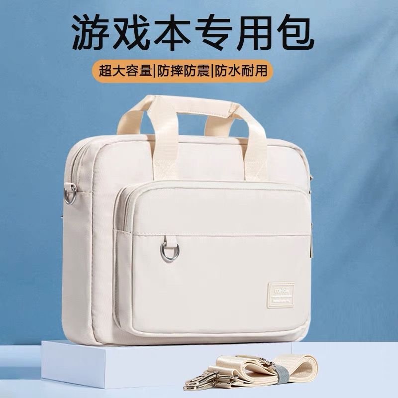 Computer Bag Women's New Notebook Portable Liner Commuting Men's Briefcase Shoulder Lenovo Gaming Bag Wholesale