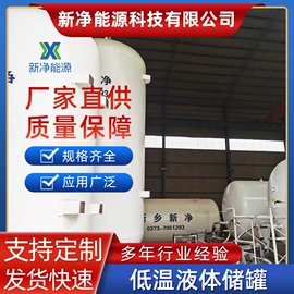 储罐;储运容器;其他储运设备