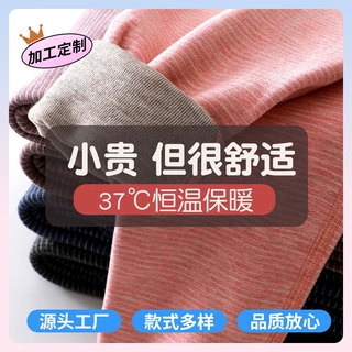 加工定制儿童秋冬男女童发热保暖内穿双层打底裤德绒绵羊绒弹力裤