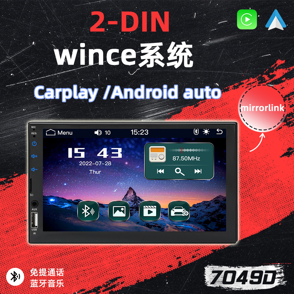 7inch Dual-Disk Built-In Wired Carplay Car Mp5 Player Bluetooth Car Fm Radio Stereo 12V