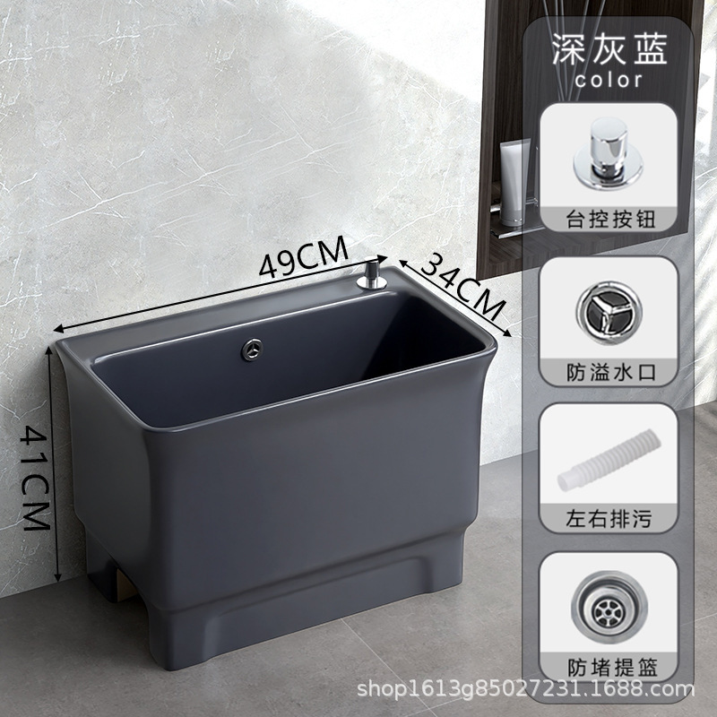 北欧深灰青モップ池家庭用カラー陶磁器モップ池床置き式レトロ大サイズ洗濯モップ溝トランペット|undefined
