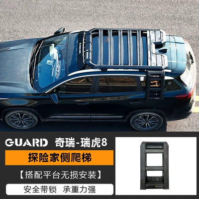 Modified Roof Platform, Roof rack - climb-ladder