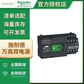 微型断路器;按钮开关;低压接触器