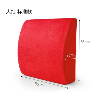 back cushion, car seat pillow, Waist support - bright-red-standard-model-lumbar-support-pillow-suitable-for-most-office-and-home-chairs-reinforced-strong-support-chosen-by-90-of-users