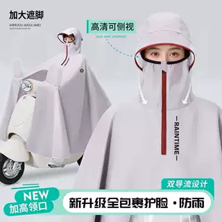 电动车雨衣加大加长防暴雨全身2026新款女时尚摩托车电车骑行雨披