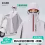 骑行全身加大加长雨披