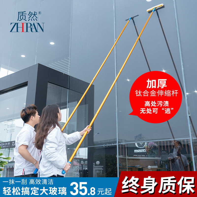 Wipe Glass Artifact Telescopic Rod Household Window Wiper Cleaning Housekeeping Set Glass Scraper Strip Cleaning Tool