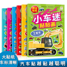 ͯȤζNNJ֪ͯ߉݋˼SӖX_l